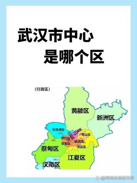武汉市政区图地图