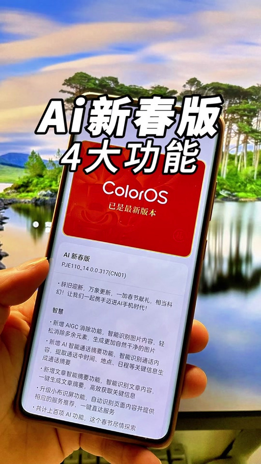 一加手机怎样显示角标