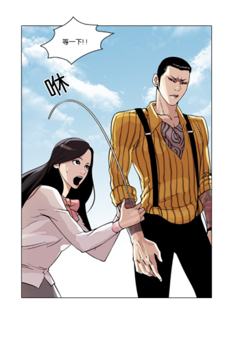 漫画《看脸时代》全集游戏截图