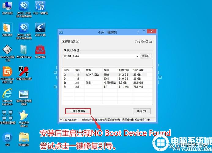 电视显示nodevice怎么调图标
