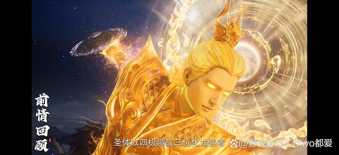 遮天中的叶凡更狂图标