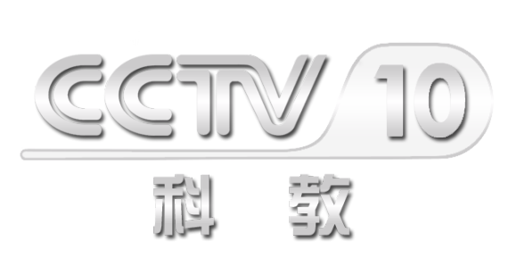 CCTV-10科教频道
