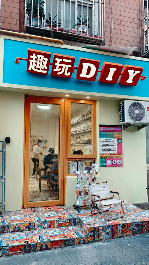杭州趣恋截图