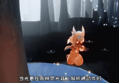 光遇在地上爬怎么做的