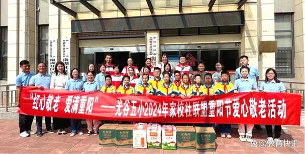 九九联盟社是什么意思缩略图