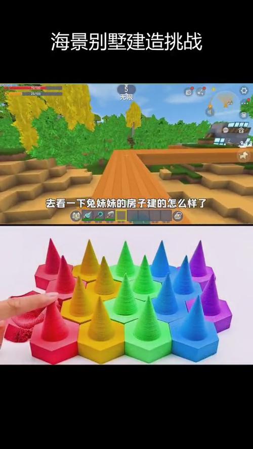 小迷和兔妹妹玩迷你世界游戏截图
