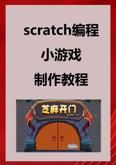 想学游戏开发怎么学起