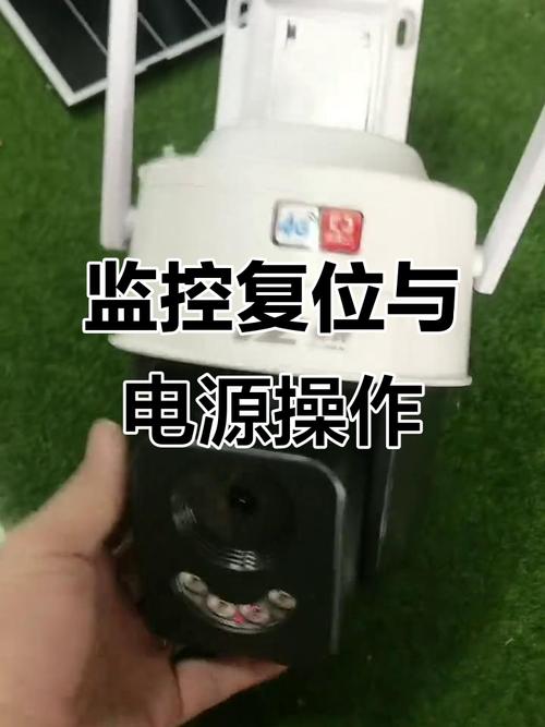 监控摄像头怎么开