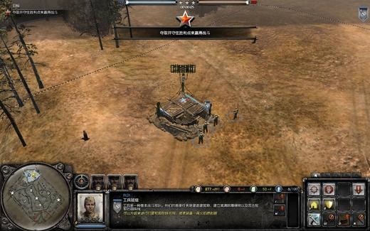 英雄连2阿登突击手机版图标