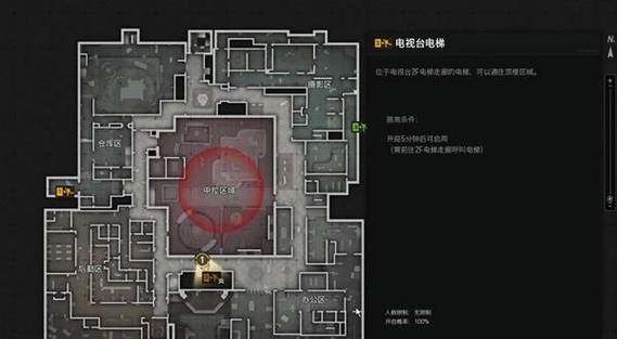 暗区突围官网下载链接图标