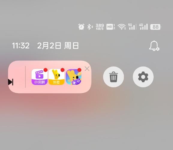 美团关闭通知还有弹窗