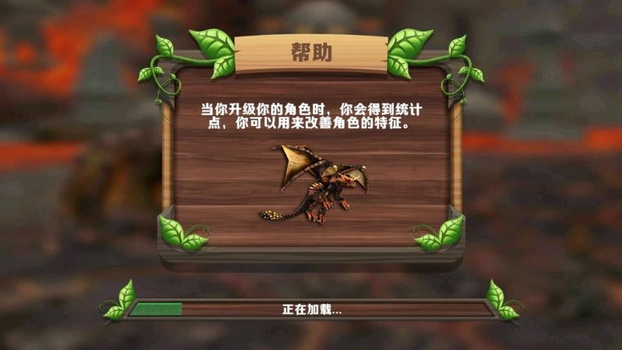 龙族模拟器无限经验