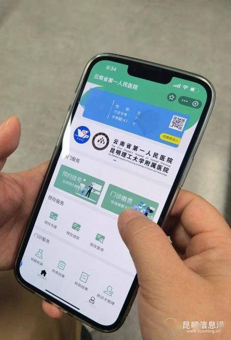支付宝挂号没付款