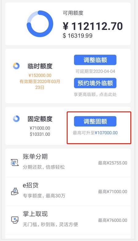 招商银行信用卡额度一般是多少
