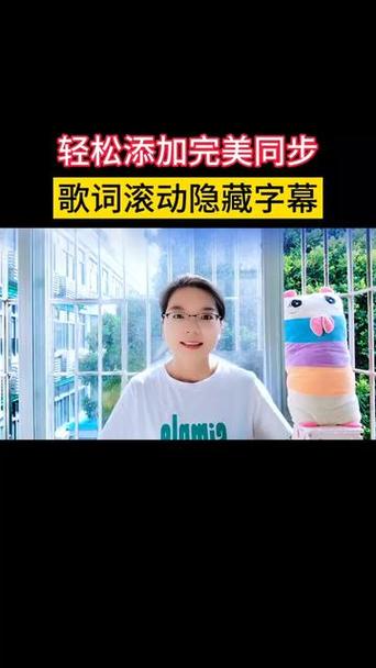 剪映怎么添加音乐歌词