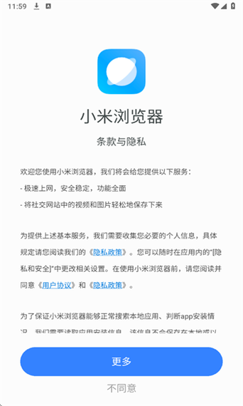 mihon官方下载