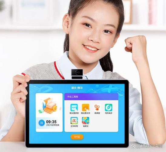 孩子网上教学用哪款平板好