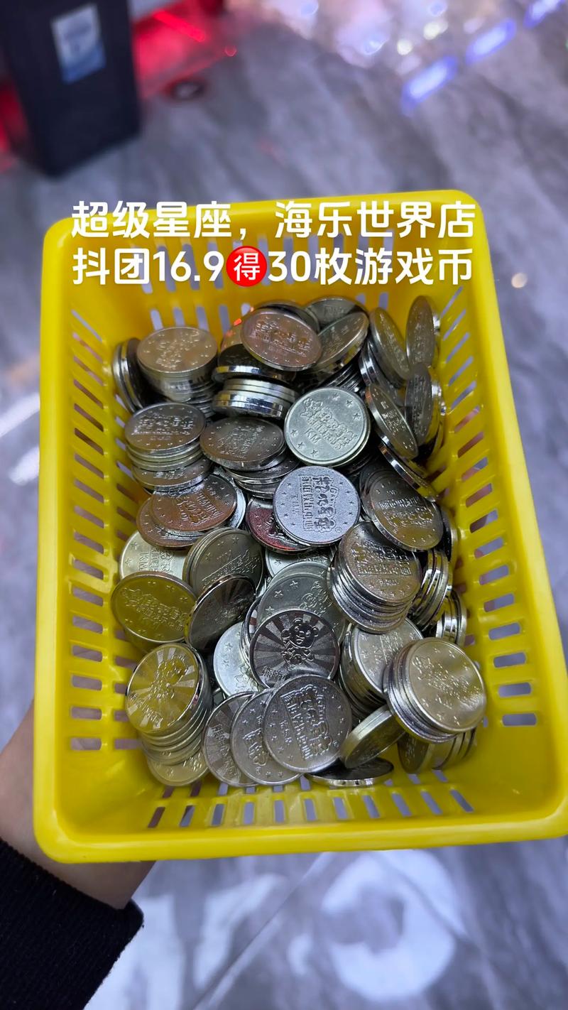 钕磁铁能不能吸游戏币缩略图