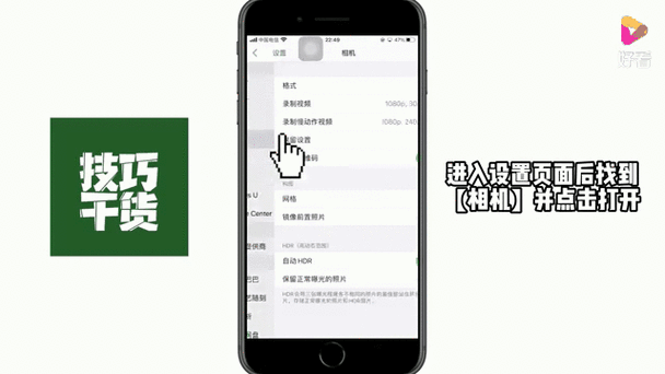 iPhone视频怎么降低画质