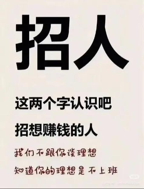 要人