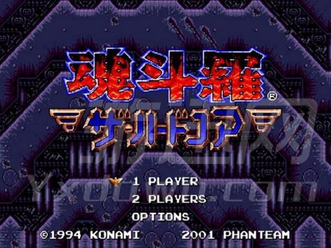 魂斗罗7怎么弄30条命