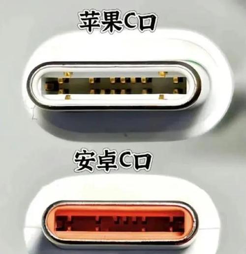 苹果16typec和安卓typec接口一样吗