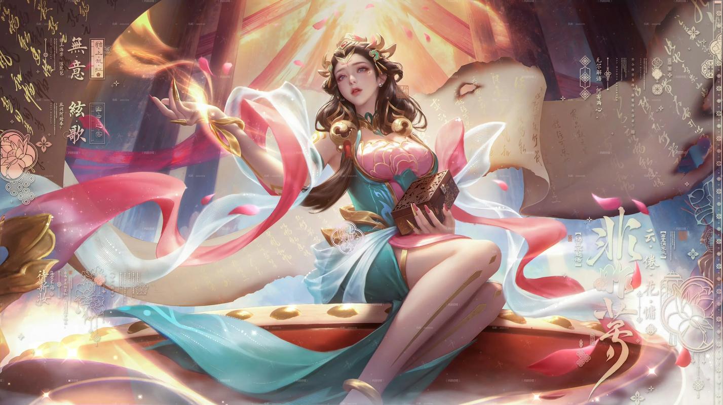 王者刑罚室杨玉环的