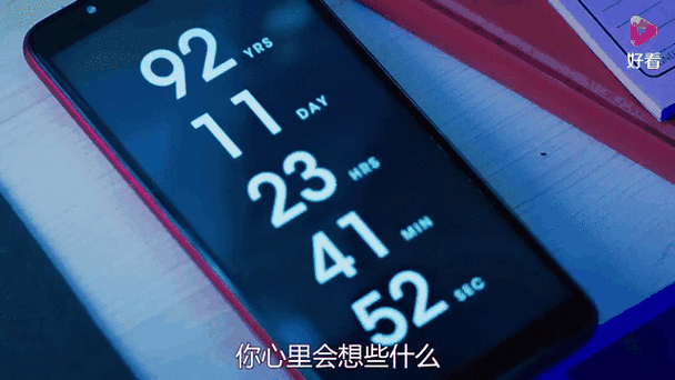 死亡时间app