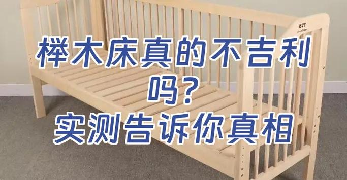 不吉利的床尺寸图标