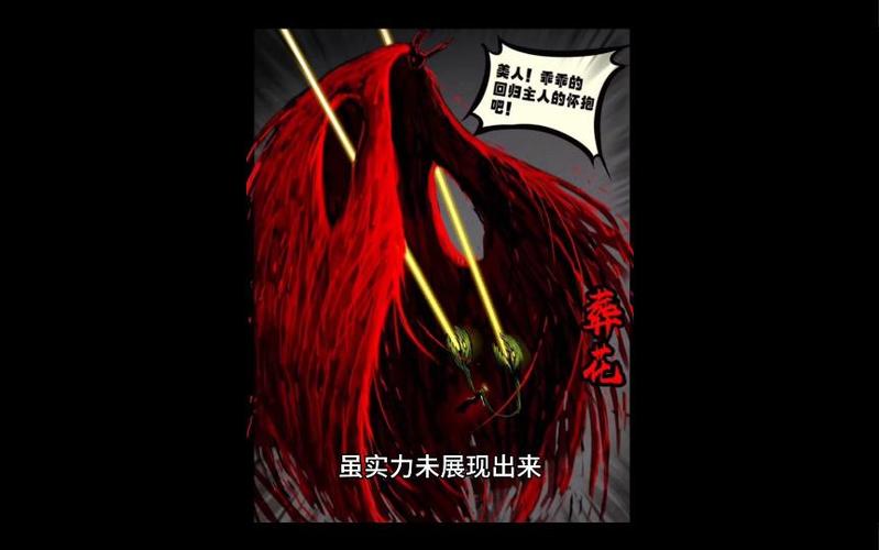 尸兄最强人物排行榜