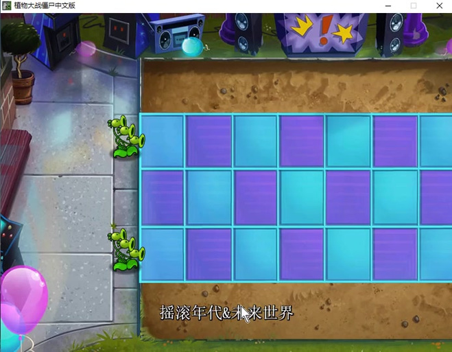 摇滚年代所有bgm