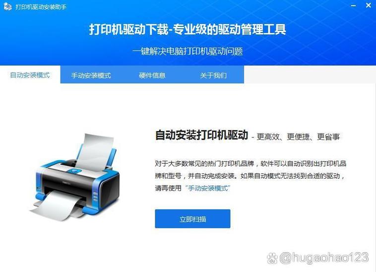 惠普laserjetprom104a能无线打印吗
