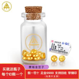 金豆子在哪里可以买到