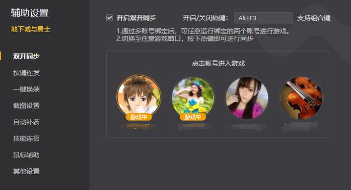 dnf安装包太大了