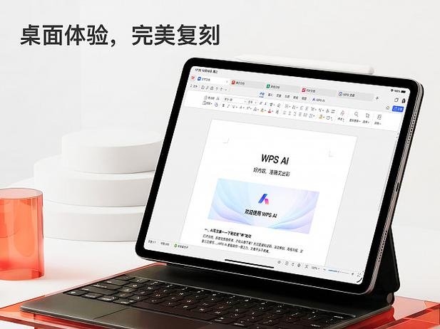 华为平板PC版WPS更新后鼠标功能