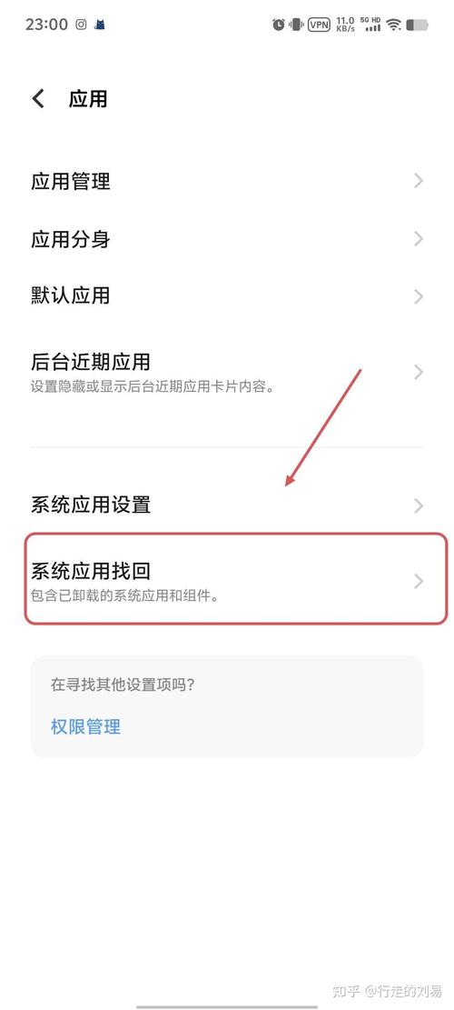 vivo钱包卸载会影响手机吗缩略图