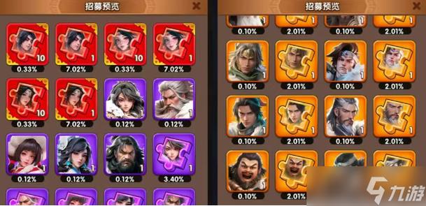 三国冰河武将觉醒缩略图