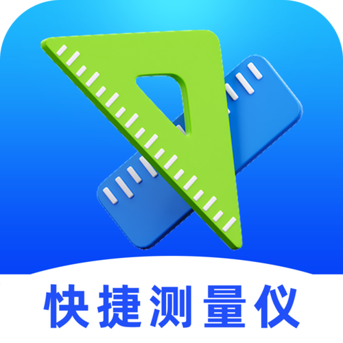 oppo自带测量