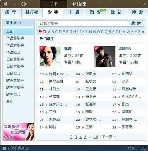 抖音歌曲大全 百度网盘图标
