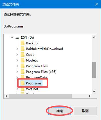 coreldraw安装包怎么安装