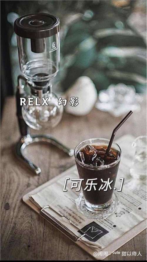 电子烟可乐冰是什么