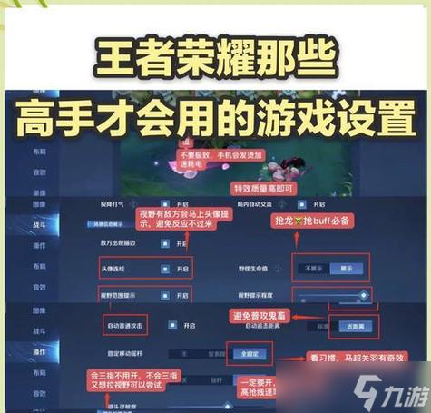 王者一直卡在进入游戏