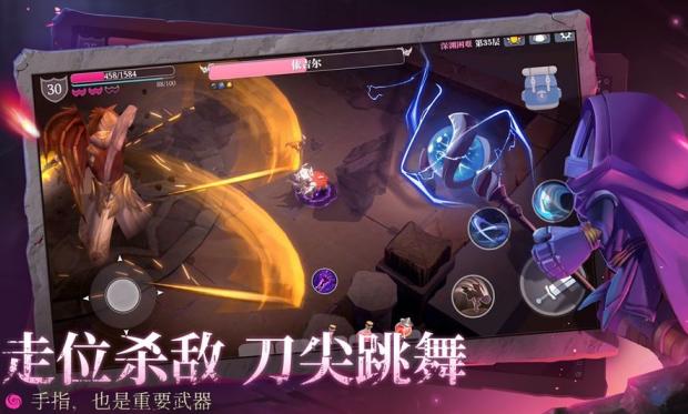 魔渊之刃手游停服了图标