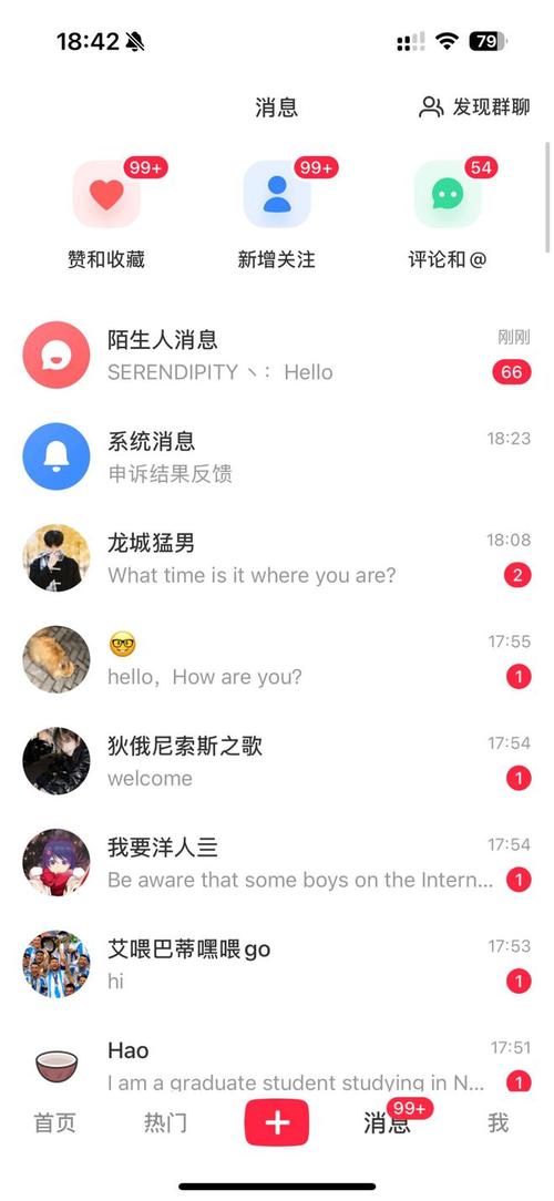 小红书回关才能私信吗