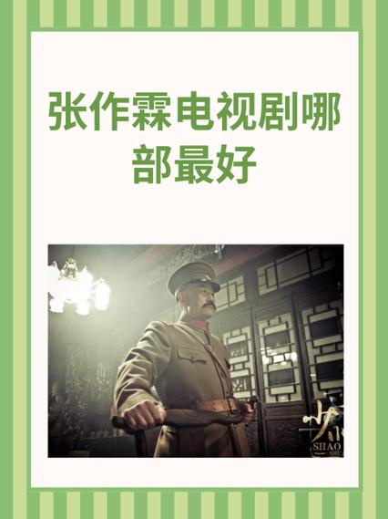 绝密者电视剧在线观看土豆网