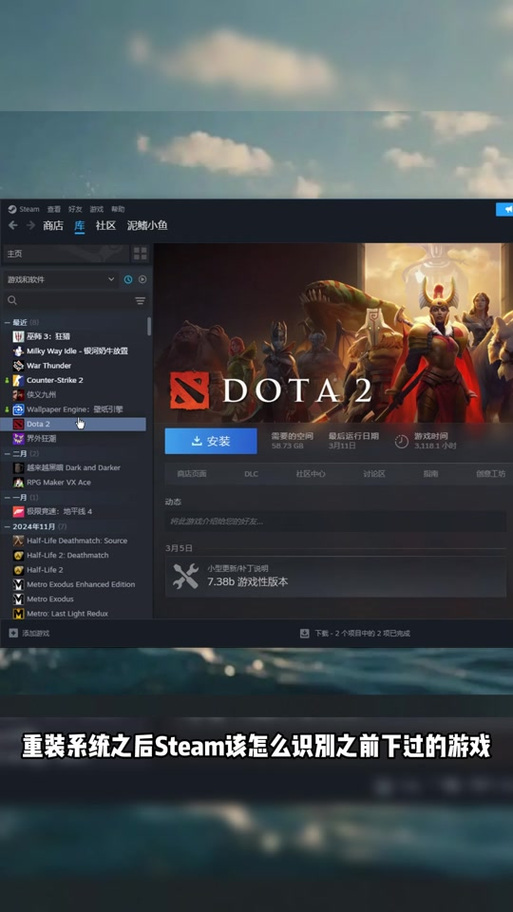 Steam库在哪截图