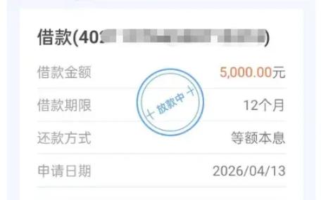 小卡赢贷是正规网贷吗?