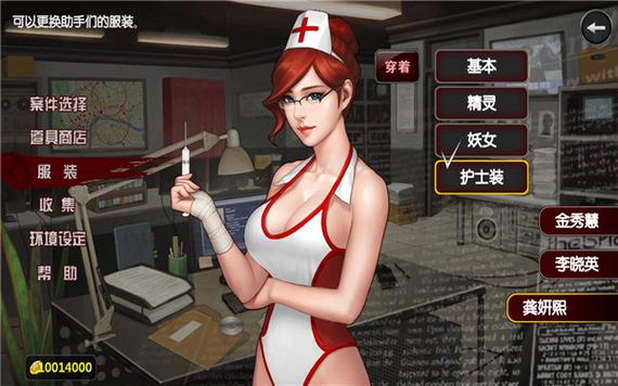 口袋侦探2完整版