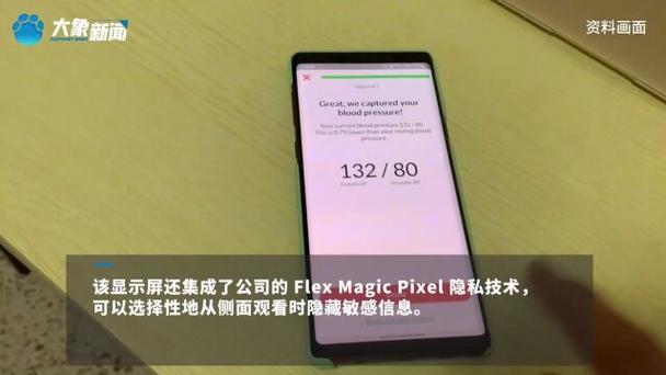 三星手机口袋防触摸测试