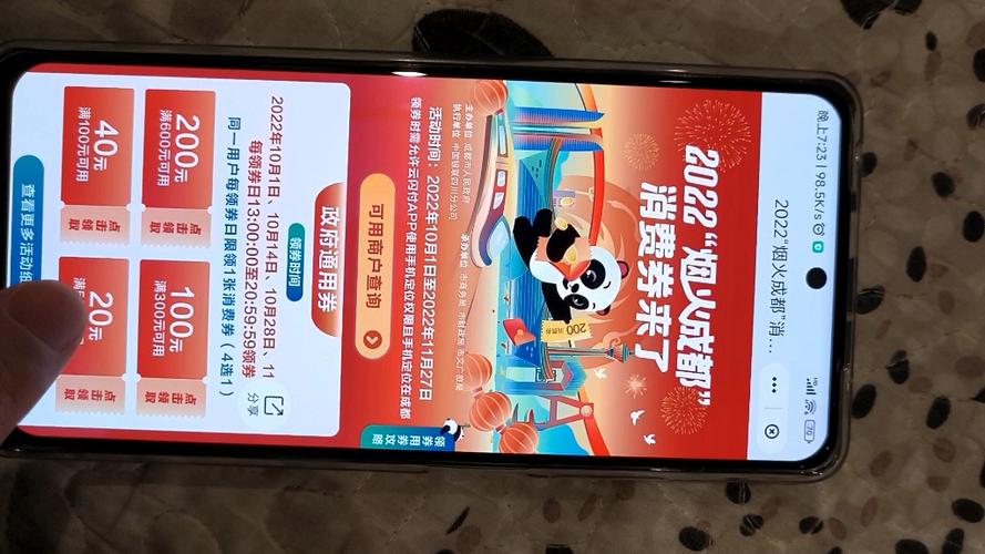 云闪付闪退的原因